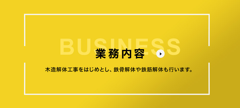 bnrhalf_business