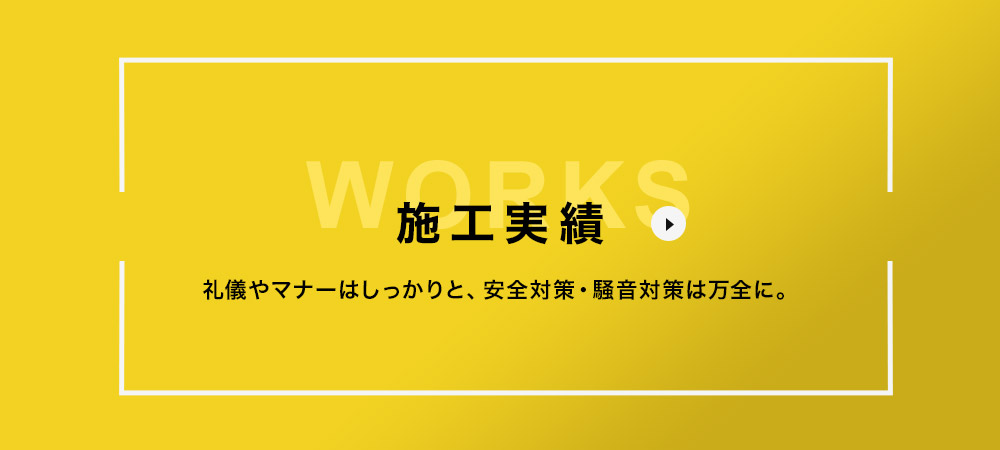 bnrhalf_works